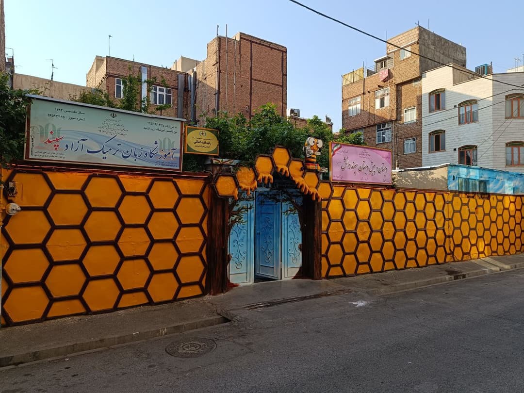 تصویر مقاله