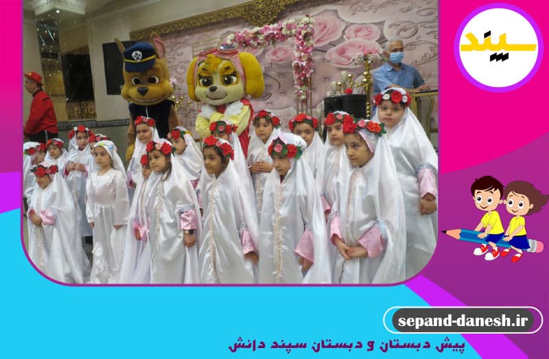 تصویر اسلایدر